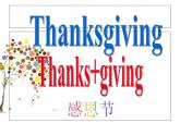 外研版（一起）六上Module 4《Unit 1 Thanksgiving is very important in the US》ppt课件4