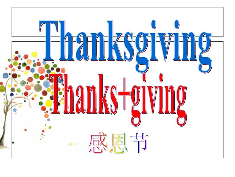 外研版（一起）六上Module 4《Unit 1 Thanksgiving is very important in the US》ppt课件405