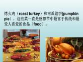 外研版（一起）六上Module 4《Unit 2 Can you tell me aboutChristmas》ppt课件2