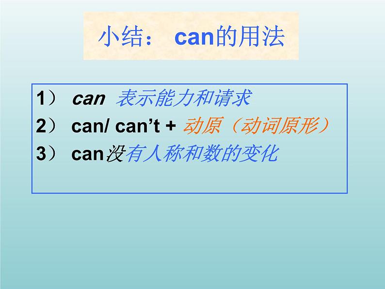 外研版（一起）六上Module 5《Unit 1 Unit 1 Can I write to her》ppt课件106