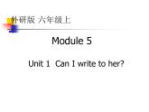 外研版（一起）六上Module 5《Unit 1 Unit 1 Can I write to her》ppt课件3