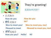 外研版（一起）六上Module 5《Unit 1 Unit 1 Can I write to her》ppt课件4