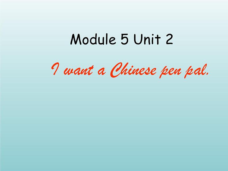 外研版（一起）六上Module 5《Unit 2 I want a Chinese pen friend》ppt课件101