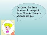 外研版（一起）六上Module 5《Unit 2 I want a Chinese pen friend》ppt课件1