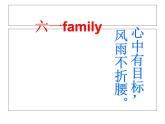 外研版（一起）六上Module 5《Unit 2 I want a Chinese pen friend》ppt课件2