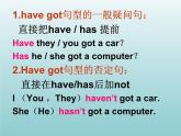 外研版（一起）六上Module 6《Unit 2 I haven’t got a book aboutthe US》ppt课件2