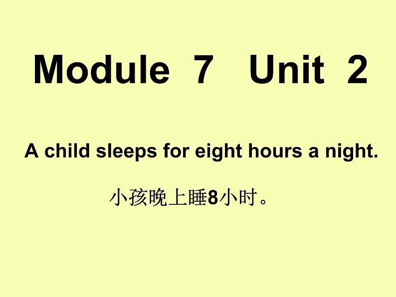 外研版（一起）六上Module 7《Unit 2 A child sleeps for eight hours a night》ppt课件101