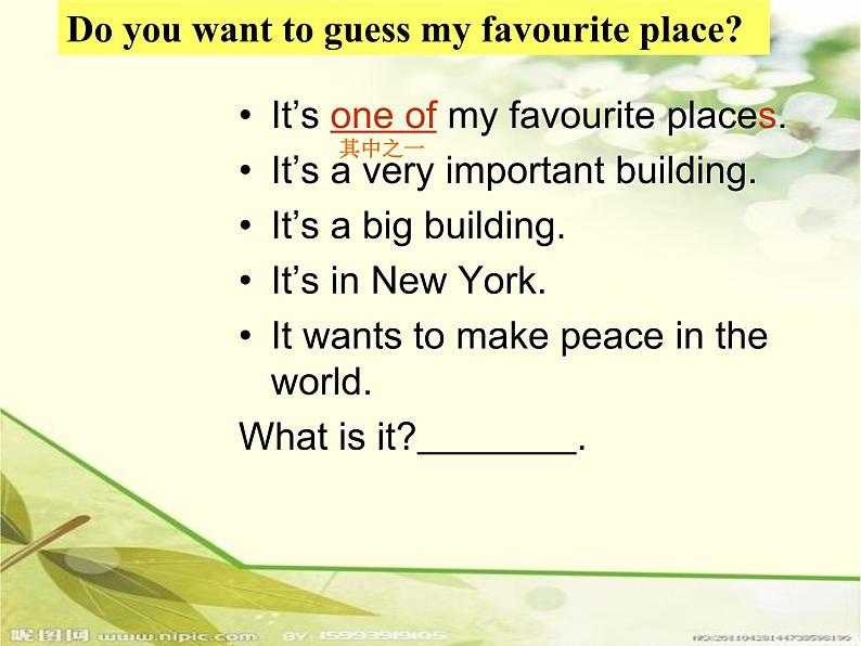 外研版（一起）六上Module 9《Unit 1 Do you want to visit the UN building》ppt课件104