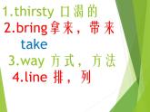 外研版（一起）六上Module 10《Unit 1 Only drink clean water》ppt課件2