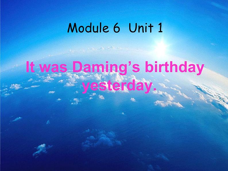 外研版一起小学英语六下《Module 6Unit 1 It was Daming’s birthday yesterday.》PPT课件02
