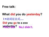 外研版一起小學(xué)英語六下《Module 7Unit 2 She couldn’t see or hear.》PPT課件