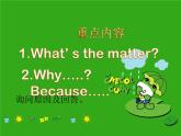 外研版一起小學(xué)英語六下《Module 8Unit 1 Why do you have cups on your heads_》PPT課件