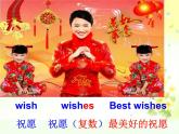 外研版一起小學(xué)英語六下《Module 9Unit 1 Best wishes to you !》PPT課件