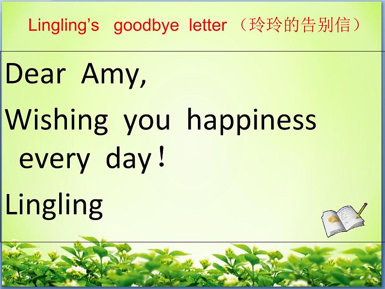 外研版一起小学英语六下《Module 9Unit 2 Wishing you happiness every day.》PPT课件07