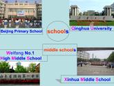 外研版一起小学英语六下《Module 10Unit 2 I’m going to Lake Middle school.》PPT课件