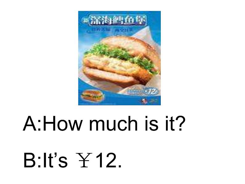 外研版一起小学英语六下《Module 1Unit 1 I want a hot dog，please.》PPT课件 (2)05