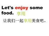 外研版一起小学英语六下《Module 1Unit 1 I want a hot dog，please.》PPT课件 (3)