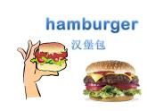 外研版一起小学英语六下《Module 1Unit 1 I want a hot dog，please.》PPT课件 (3)