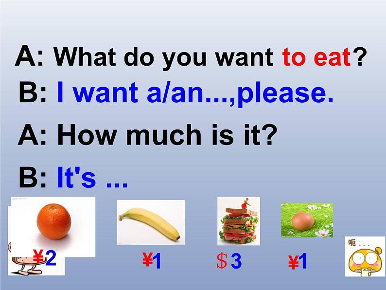 外研版一起小学英语六下《Module 1Unit 2 What do you want to eat》PPT课件 (1)第4页