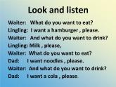 外研版一起小学英语六下《Module 1Unit 2 What do you want to eat》PPT课件 (3)