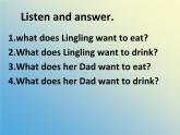 外研版一起小学英语六下《Module 1Unit 2 What do you want to eat》PPT课件 (3)