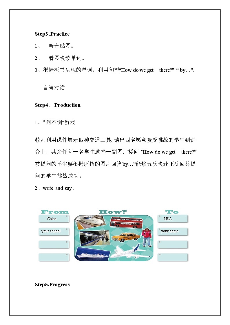 新版PEP英语六年级上册Unit 2 Ways to go to school教案（六课时)第3页