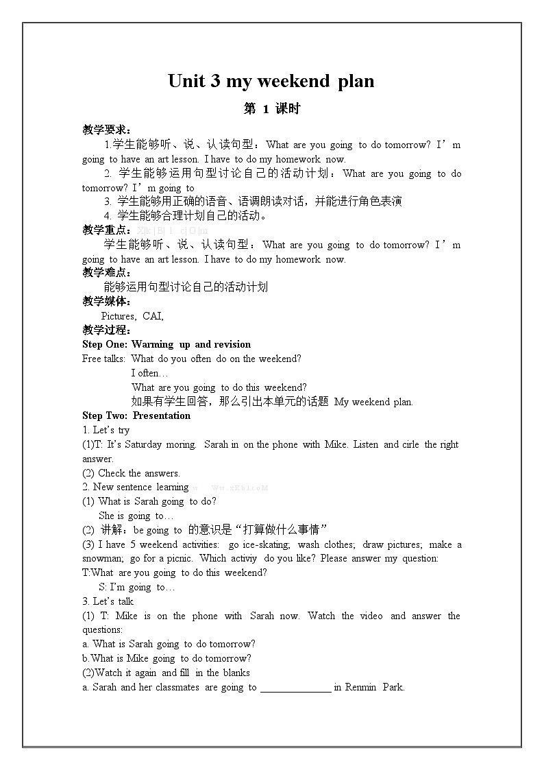 新版PEP英语六年级上册Unit 3 My weekend教案（六课时）01