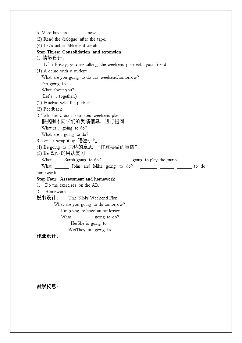 新版PEP英语六年级上册Unit 3 My weekend教案（六课时）02