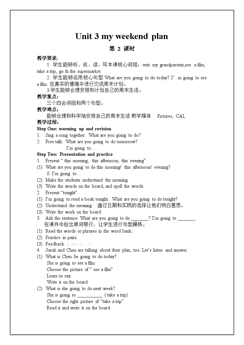 新版PEP英语六年级上册Unit 3 My weekend教案（六课时）03
