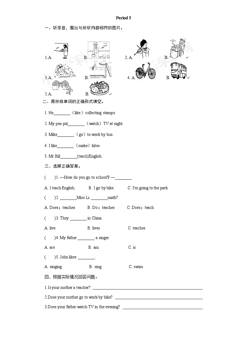 新人教PEP六年级上英语Unit4《I have a pen pall》课课练试题（含答案） (3)第1页
