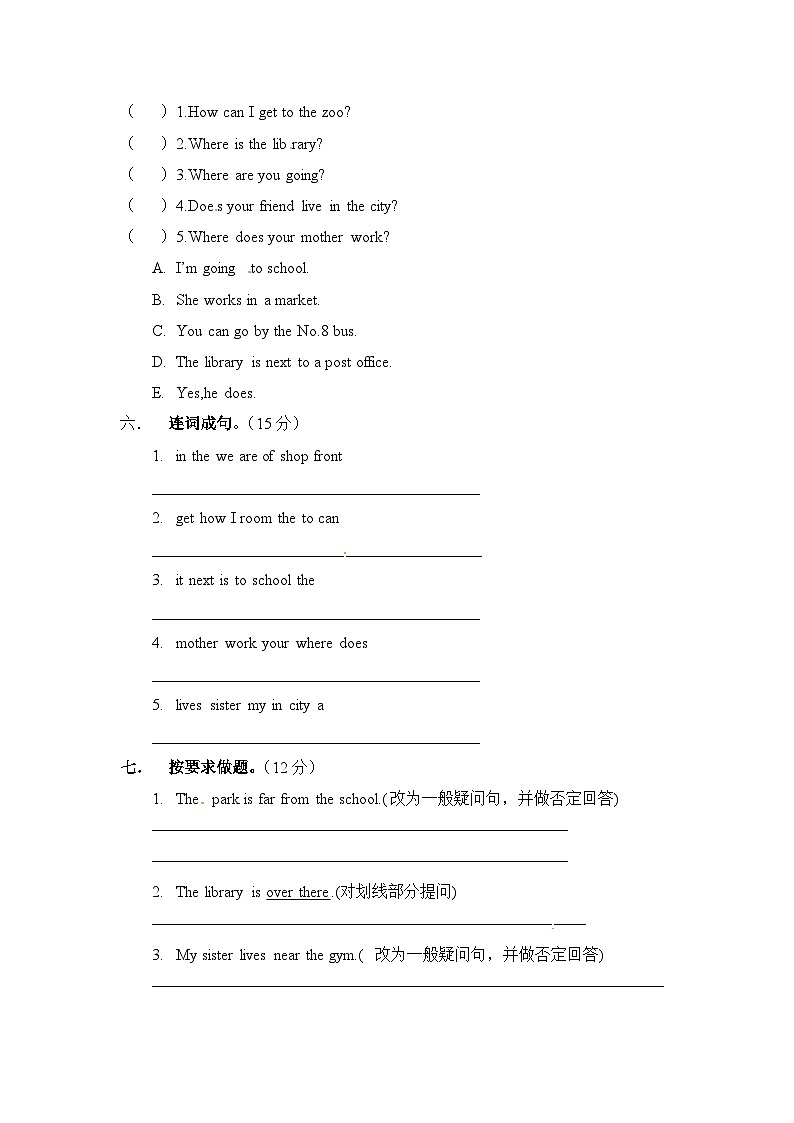 (人教PEP)6年级英语上册unit1《How can i get there》单元检测 (1) 含答案02