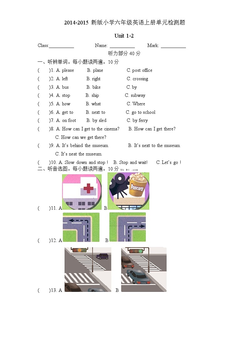(人教PEP)6年级英语上册unit2《Ways to go to school》单元检测 (1) 无答案01