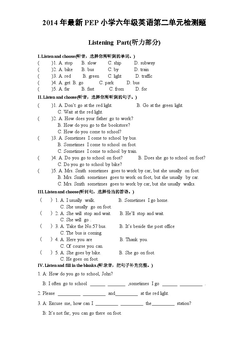 (人教PEP)6年级英语上册unit2《Ways to go to school》单元检测 (5) 无答案 含听力材料01