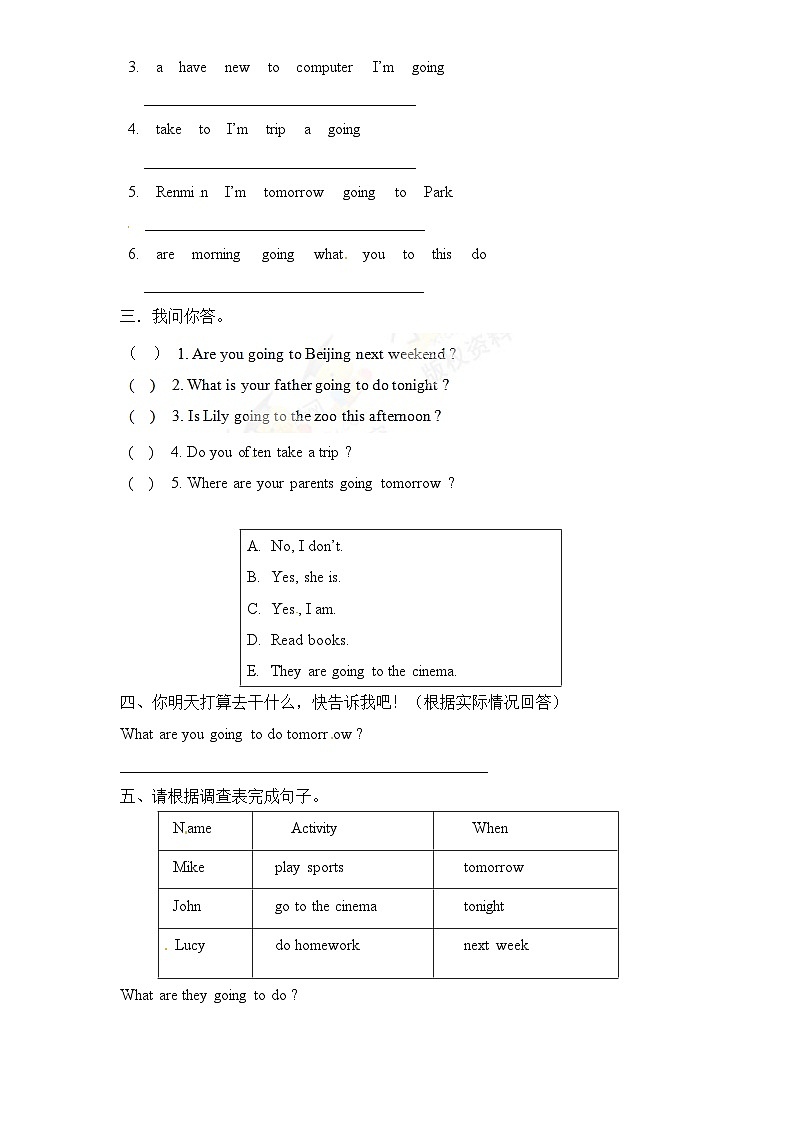 新人教PEP六年级上Unit3《My weekend plan》单元测试（含解析） (6)02