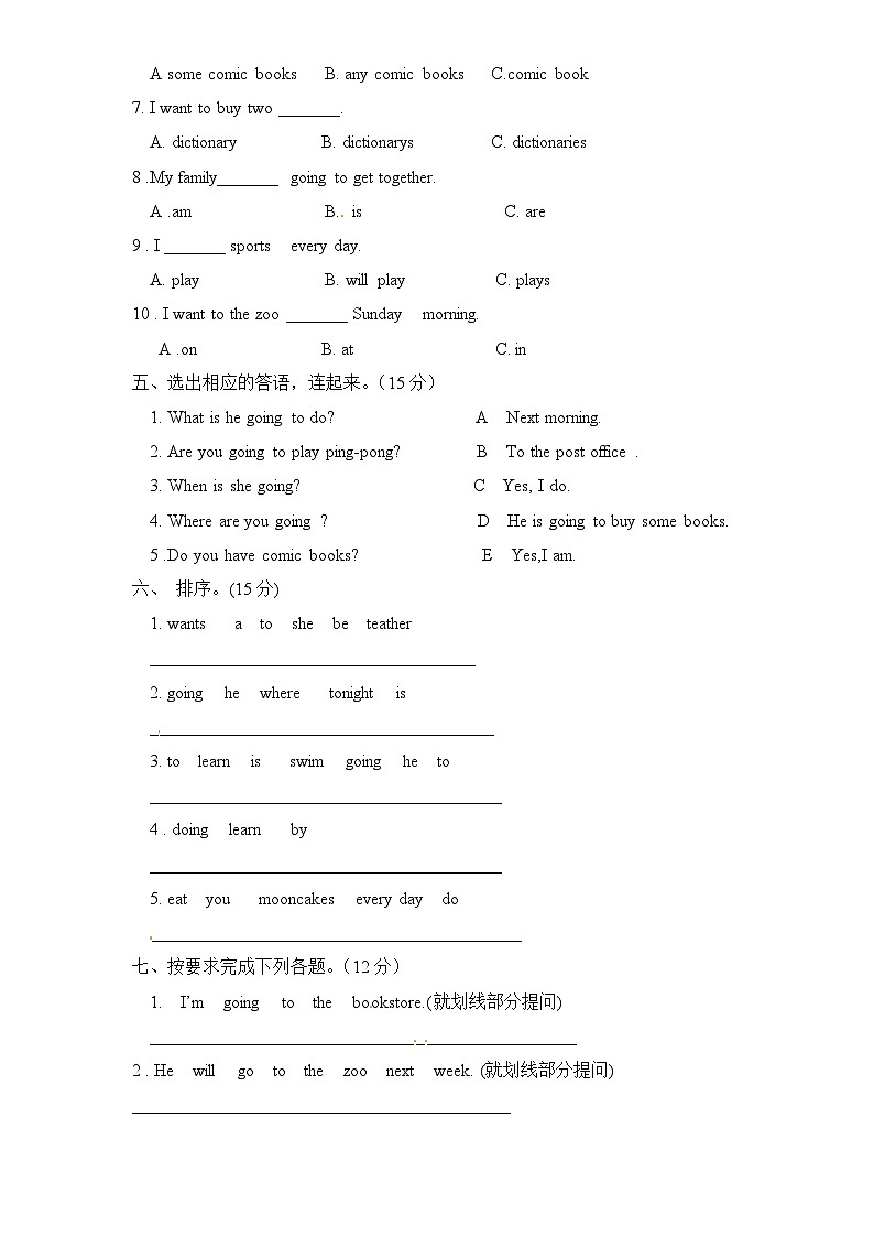 新人教PEP六年级上Unit3《My weekend plan》单元测试（含解析）（9）02