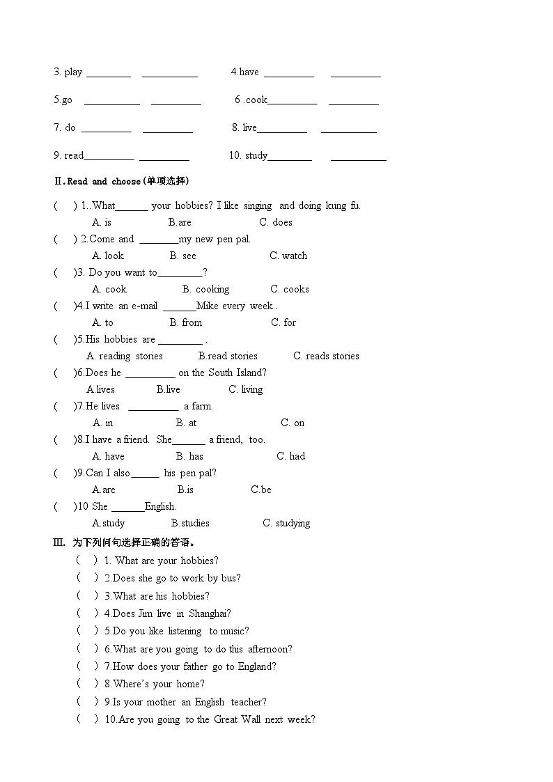 新人教PEP六年级上英语Unit4《I have a pen pal》单元测试4（含听力材料）第2页