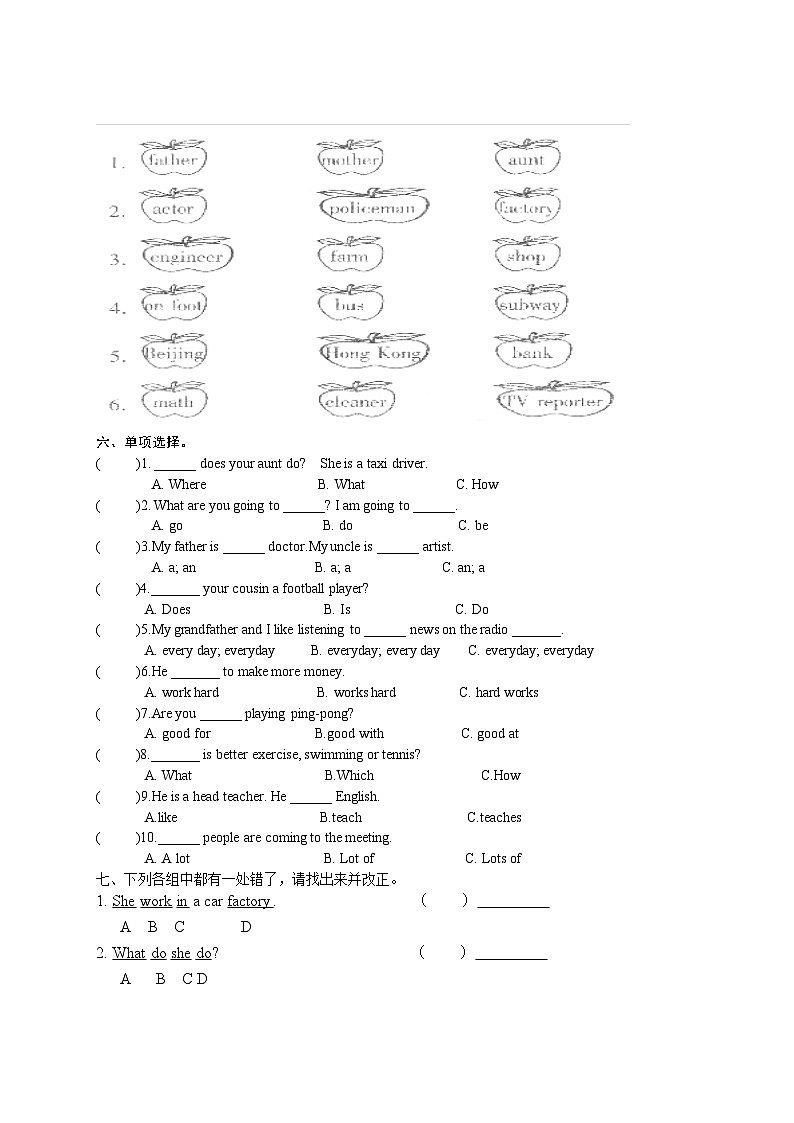 新人教PEP六年级上英语Unit5《 what does he do》单元测试3（含听力）02