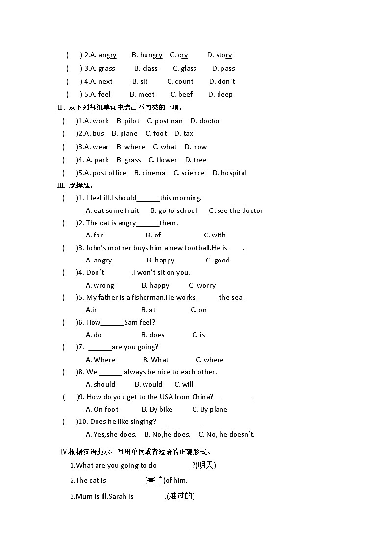 新人教PEP六年级上Unit6 How do you feel单元测试5（无答案）02
