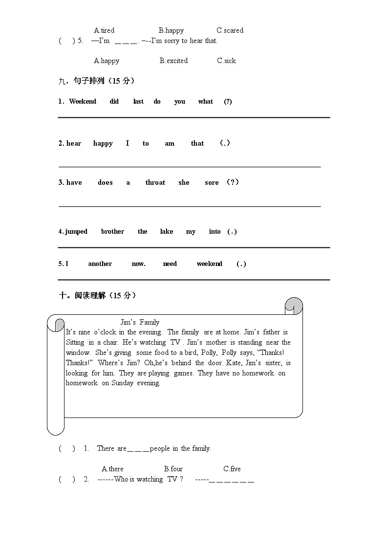 人教版小学英语六年级下册期中测试卷5带答案第3页