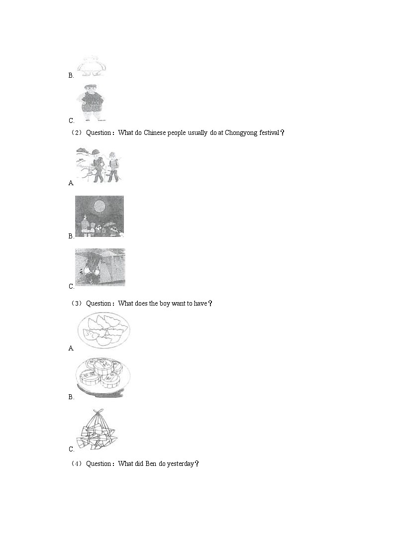 2021-2022学年广东省广州市黄埔区六年级（上）期末英语试卷03