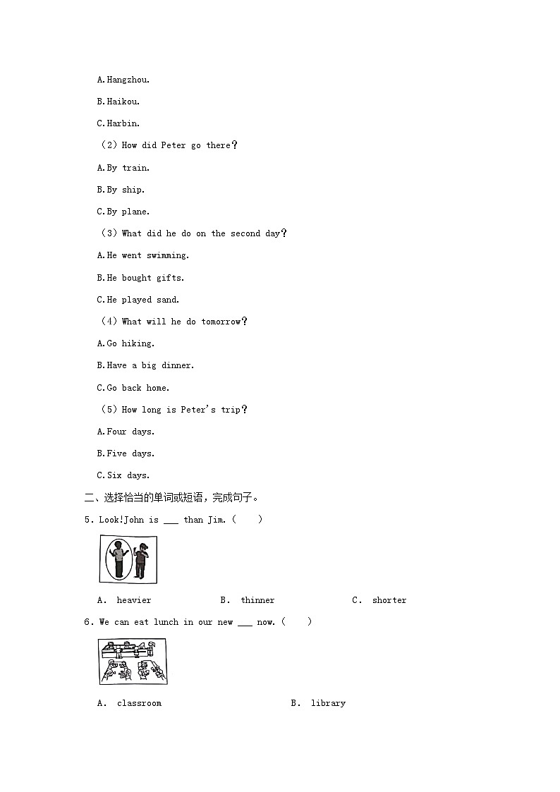 2022-2023学年浙江省杭州市萧山区六年级下册期末英语试题及答案第2页