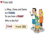 Unit 4 My friends Lesson 1 This is my friend （课件+素材）-2024-2025学年冀教版（2024）英语三年级上册