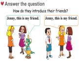 Unit 4 My friends Lesson 1 This is my friend （课件+素材）-2024-2025学年冀教版（2024）英语三年级上册