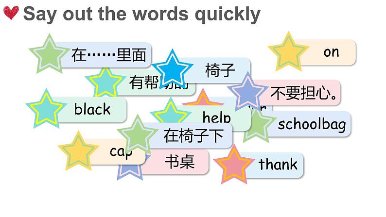 Unit 4 My friends Lesson 4 We are friends（课件+素材）-2024-2025学年冀教版（2024）英语三年级上册03