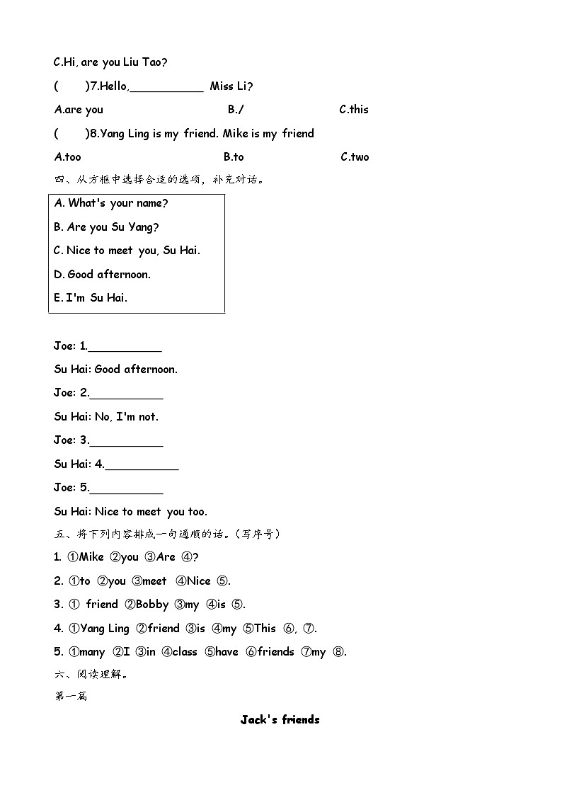 期中 （试题） -2024-2025学年译林版（三起）（2024）英语三年级上册.102