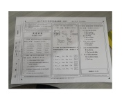 重庆市丰都县2023-2024学年五年级上学期期末考试英语试题