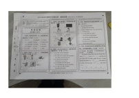 重庆市丰都县2023-2024学年四年级上学期期末考试英语试题