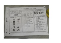 重庆市丰都县2023-2024学年六年级上学期期末考试英语试题