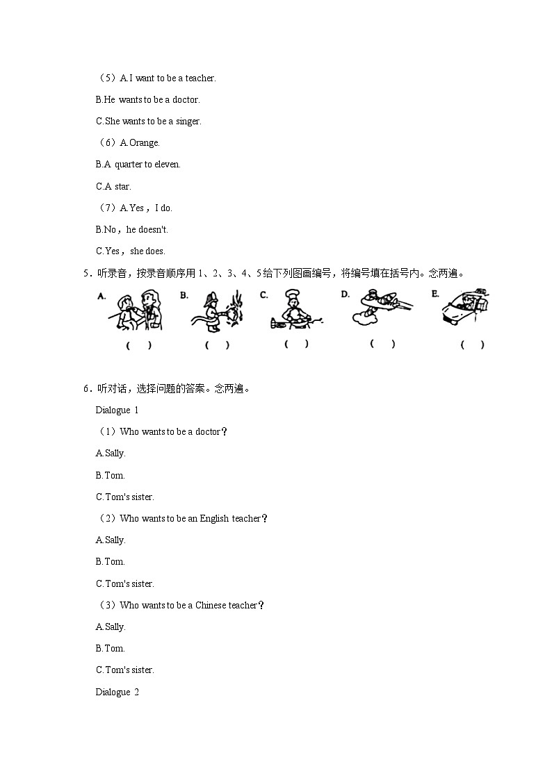 2023-2024学年广东省深圳市坪山区坑梓中心小学五年级（上）月考英语试卷03