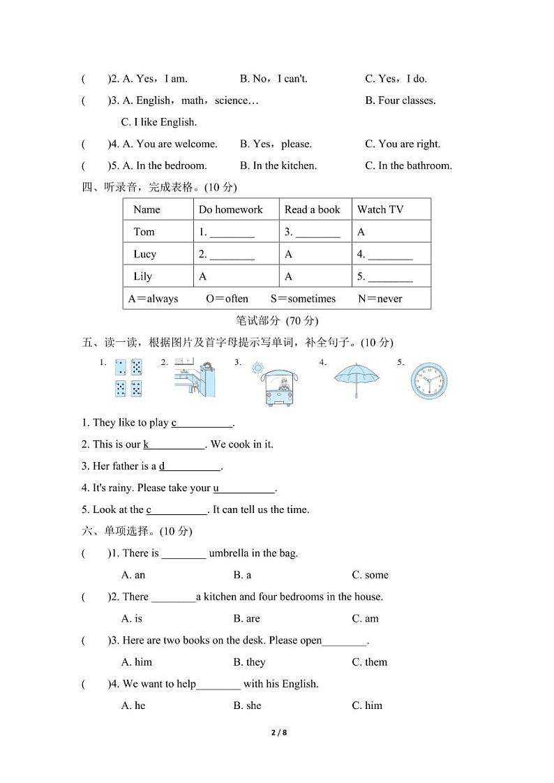 冀教版英语六年级上册期中预测卷（1）02
